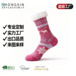 Floor Socks Floor socks